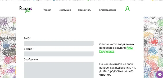 НапишитеНамRussiaPlusTV